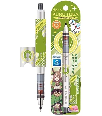 Amazon.co.jp: エンスカイ ウマ娘 プリティーダービー クルトガ 3