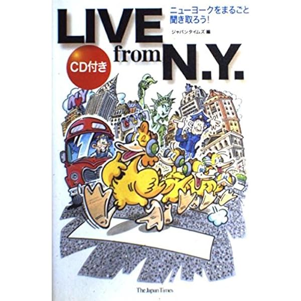 未使用 Live From New York (The Remix Album) Amazon.co.jp: One Day It Will Please Us to Remember Even This