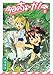 今日のちょーか! 2 (ハルタコミックス)