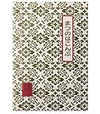 Amazon | 【花錦戸】 まつのはこんぶ (75g袋入り) (2個) | 花錦戸