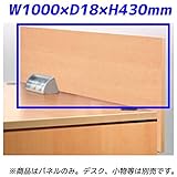 Garage パソコンデスク fantoni GF・GT用デスクパネル GF-104P 木目