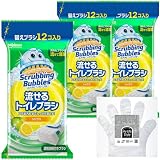 スクラビングバブル 流せるトイレブラシ シトラスの香り 付け替え用 (36個) お掃除手袋つき トイレ洗剤 黒ズミ トイレ掃除 ブラシ 使い捨て 洗剤 まとめ買い