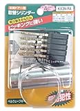家研販売 取替シリンダー(MIWA適合品) KX3N-RAシルバー