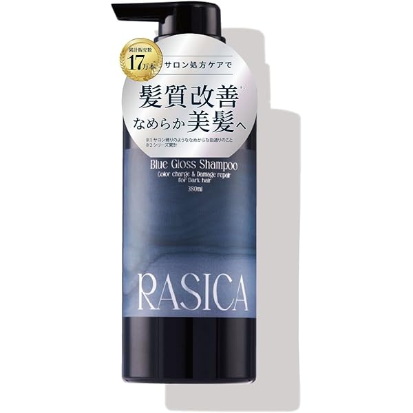 Amazon.co.jp: rasica See-Through Gloss Shampoo, Treatment