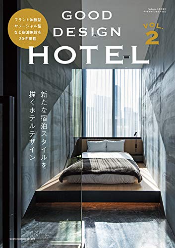 GOOD DESIGN HOTEL vol.2 GOOD DESIGN HOTEL vol.2