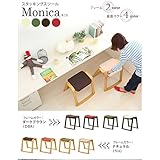 スタッキングスツール 木製 幅46cm ファブリック布地 軽量 『モニカ』 ダークブラウン×グリーン