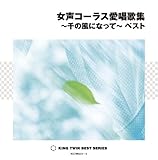 �����R�[���X�����̏W�`��̕��ɂȂ��ā` �x�X�g