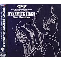 Amazon | マクロス7 ULTRA FIRE!! FIRE BOMBER BEST ALBUM