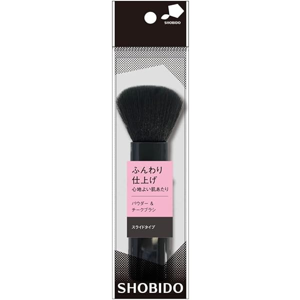 LISSAGE  チークブラシ　パウダーブラシ　ハイライトブラシ　アイシャドウ リサージ ハイライトブラシ - LISSAGE リサージ -