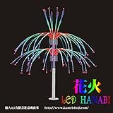 LED 花火 電子花火　防水型 ＬＥＤ イルミネーション　デジタル 花火 ショー モチーフ ライト 電飾ライト　装飾 開店祝い クリスマス