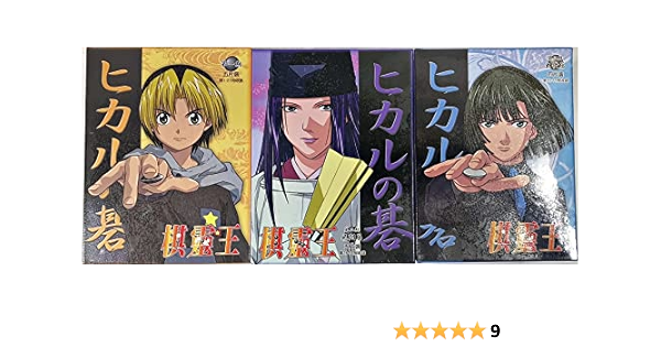 世界有名な 全25巻 スペシャルdvd北斗杯への道 全巻セット Dvd ヒカルの碁 は行 Www Decengineering Net 世界有名な 全25巻 スペシャルdvd北斗杯への道 全巻セット Dvd ヒカルの碁 は行 Www Decengineering Net