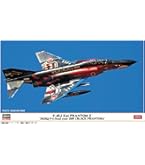 戦闘機　プラモデル　完成品　ハセガワ　1/48 F-15J イーグル　航空自衛隊 Amazon | ハセガワ 1/48 航空自衛隊 F-15J/DJ イーグル