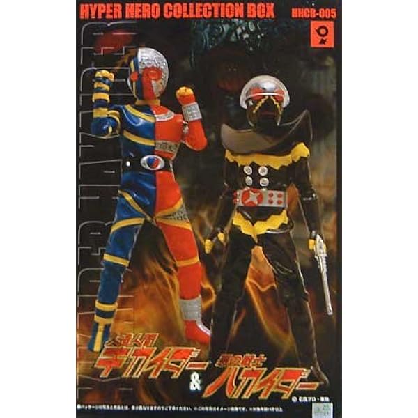 Amazon.co.jp: RAH リアルアクションヒーローズ No.784 キカイダー  