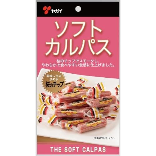 ヤガイ ソフトカルパス