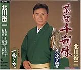 �����痘�x-�i���̋�-