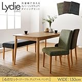 ダイニングセット Lydie リディ 洗える カバーリングチェア/4点セットB(テーブルW150+ベンチ×1+チェア×2) ベンチ Ｄブラウン チェア グリーン【ﾉｰﾌﾞﾗﾝﾄﾞ品】