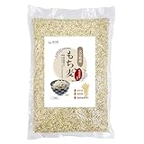 残留農薬ゼロ 大分県産もち麦 1.5kg×1袋(1.5kg) 大分県玖珠町産 ホワイトファイバー