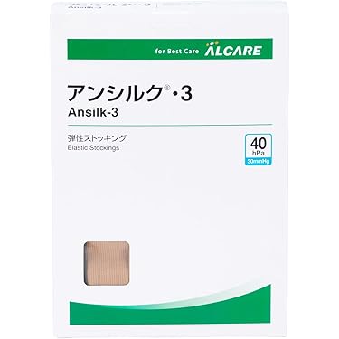 Amazon.co.jp ほしい物ランキング: 医療用着圧ストッキング で、ほしい