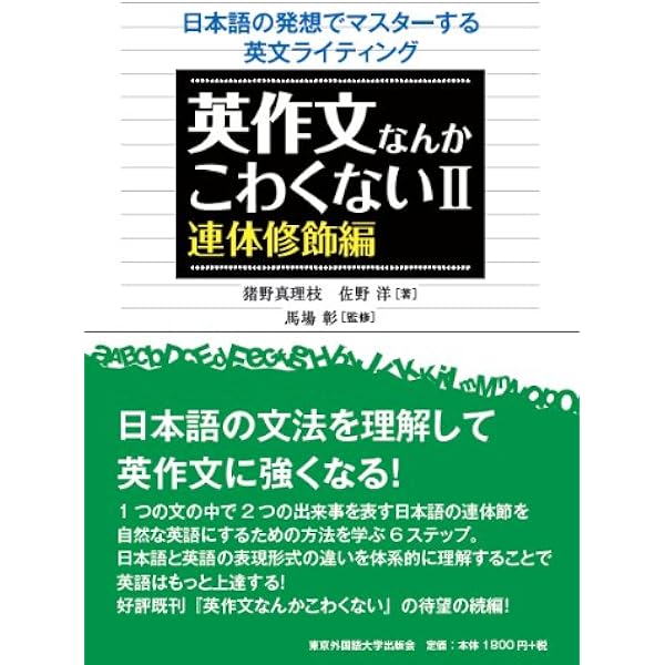 ライティング総集編 一秘伝の英作術ー オー・ヘンリー傑作短編集 | IBCパブリッシング - 多読・多聴