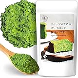 YAMASAN KYOTO UJI スイーツのための オーガニック 抹茶パウダー 80g 有機 宇治抹茶 有機抹茶 製菓用 オーガニック