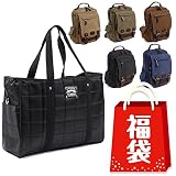 F’s MAUMU 福袋 2017年 バッグ3点セット 選べるマザーズバッグ1点 ボディバッグ2点 パパ、ママ、お子様、家族みんなで使えて嬉しいバッグセット (リッチブラック)