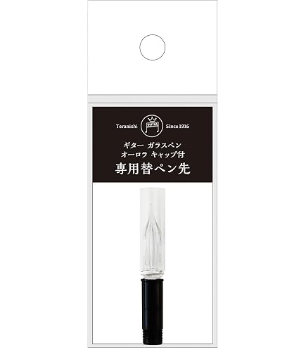Amazon | 【ヴィンテージ品・数限】ガラスペンの発明者 世界初 本家本