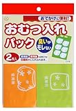 D-78おむつ入れパック　2枚入