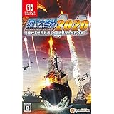 現代大戦略2020~揺れる世界秩序! 大国の野望と世界大戦~ - Switch