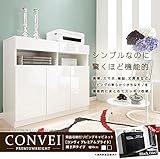 背面収納・キャスター付き リビングキャビネット コンヴィ プレミアムブライト 幅90cm リビング収納 ルーター収納 電話台 木製