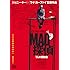 MAD探偵 7人の容疑者(DVD)