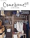 Come home! vol.58 (私のカントリー別冊)