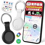 Dyoac スマートトラッカー(Android/iOS対応 紛失防止タグ)