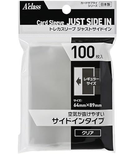 Amazon.co.jp: ブロッコリースリーブプロテクター ポリプロピレン (PP