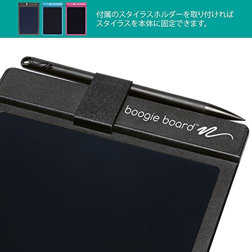Boogie Board ブギーボード 1gx をレビュー 保存はできる 電池交換は すきま日常