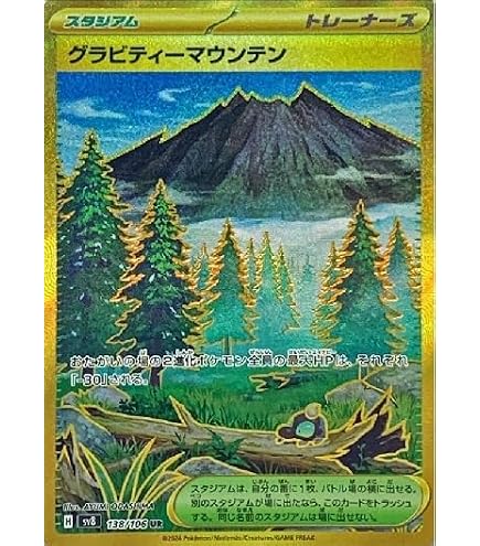 Amazon.co.jp: ポケモンカード151 sv2a 強化拡張パック ポケモン