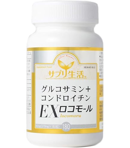 Amazon | サプリ生活 「ビルベリー+ルテインEX」 | アンフィニ
