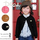(ラポシェビスキュイ) La poche biscuitカーディガン/ 秋 80 キャメル