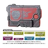 GPプログライズキー06 クラッシングバッファロープログライズキー GPプログライズキー06 クラッシングバッファロープログライズキー
