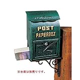 東洋石創　エクステリアファニチャー　ポスト　　●85043　※ポスト台は別途
