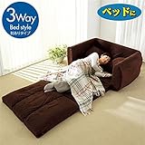 3WAYソファーベッド 【セミダブルサイズ】 肘付き 日本製 ダークブラウン 生活用品 インテリア 雑貨 寝具 ベッド ソファベッド ソファベッド 布地 top1-ds-1726371-ak [簡易パッケージ品]