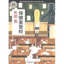 Amazon.co.jp: 首ざぶとん (角川ホラー文庫) : 朱雀門 出: 本