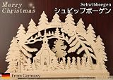 クリスマスオーナメント　ドイツの伝統的な弓形燭台　シュビッブボーゲン　ザイフェン教会と聖歌隊02　電球タイプ　ドイツの木のおもちゃ　Schwibboegen