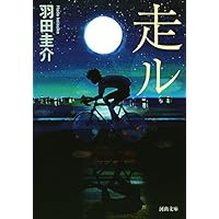 ���� (�͏o���[�V��)�H�c�\��