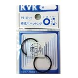 KVK 補修用パッキング PZ145−22