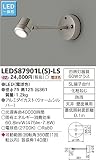 東芝ライテック アウトドアスポットライト LEDS87901L(S)-LS