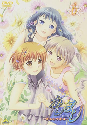 かしまし～ガール・ミーツ・ガール～6 | 岩佐とも子 | オリコン