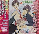 �ϑz���J�^���O