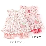 coeur a coeur (クーラクール ) クーラスーツ (70～80cm) キムラタンの子供服 (44160-181b) アイボリー 70～80