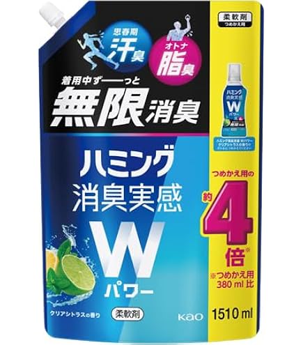 【12点】ハミング消臭実感Wパワー クリアシトラスの香り 詰替え 980ml Amazon | 花王 ハミング消臭実感WP クリアシトラス 詰替特大 980ml