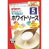 ピジョン かんたん粉末 ホワイトソース 42g